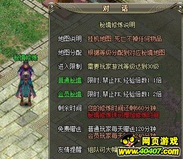 外星人坠落