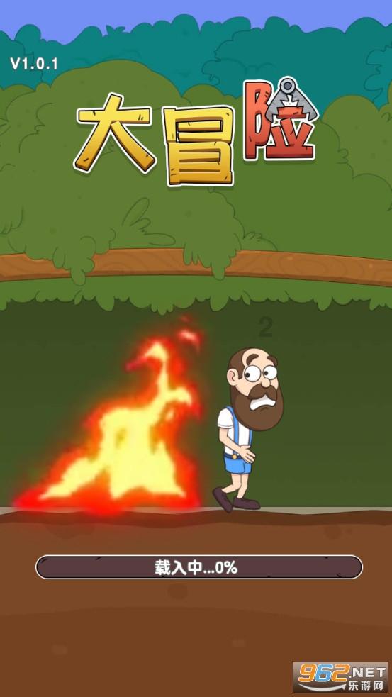 燃烧吧大脑装瓶子游戏