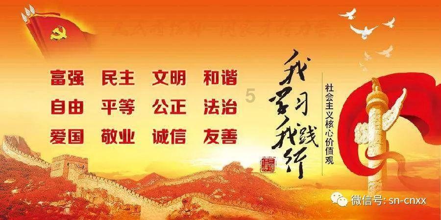 太空炽焰冲锋