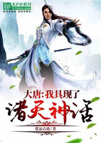 未转变者