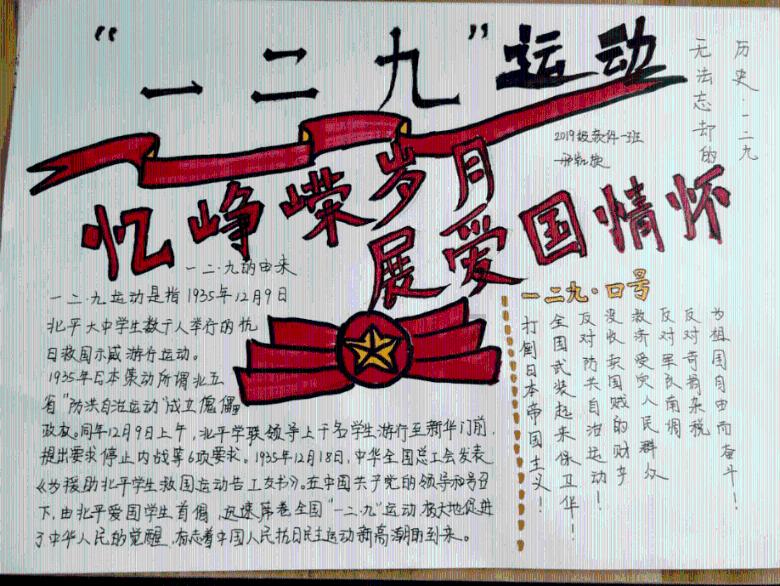 眼力大作战选关版