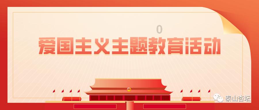 【直播预告】就在28号！在家也能看超精彩的2024全国社区春晚！