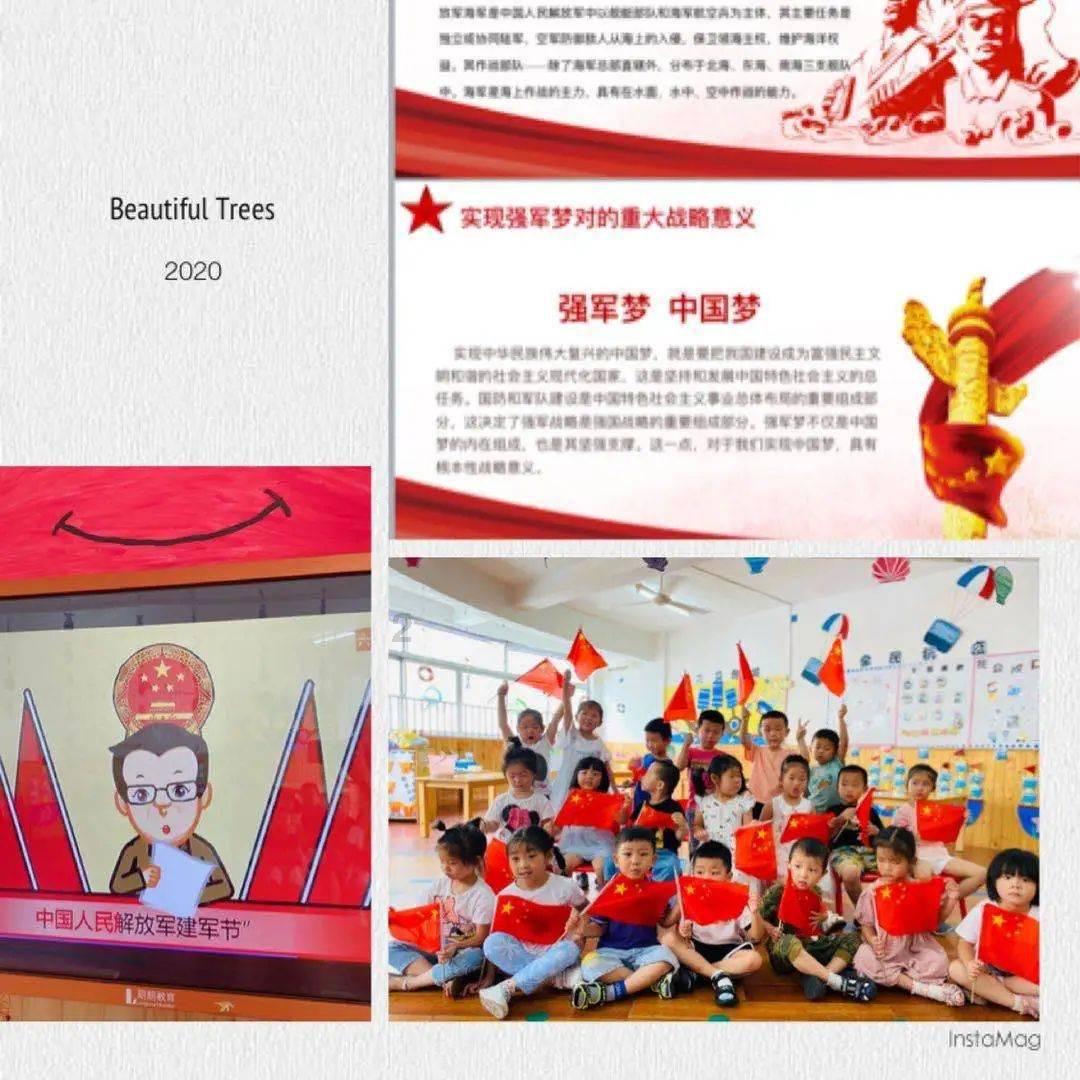 马化腾年会发言：视频号不负众望 今年大力发展直播电商