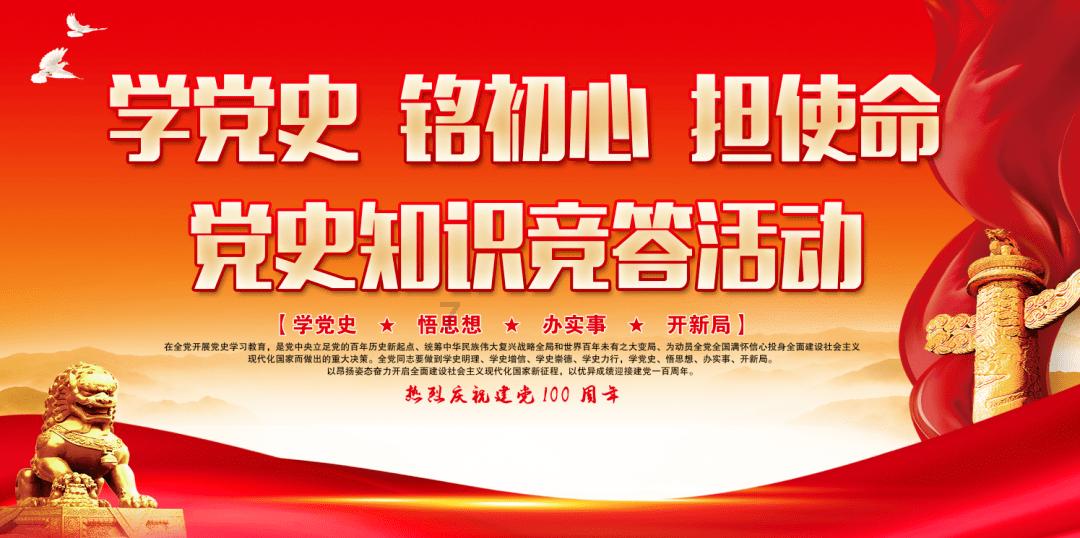 星球守卫战