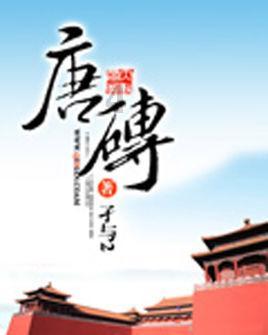 戳泡泡练口算